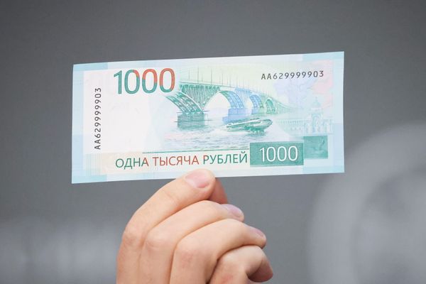 ЦБ показал обновлённый дизайн купюры в 1000 рублей