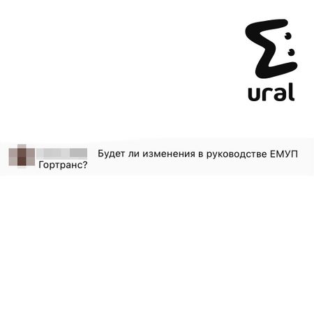 Мэр Екатеринбурга прокомментировал цены на проезд и переполненные автобусы