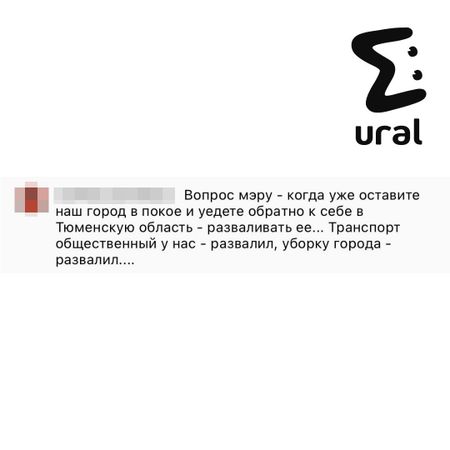 Мэр Екатеринбурга прокомментировал цены на проезд и переполненные автобусы