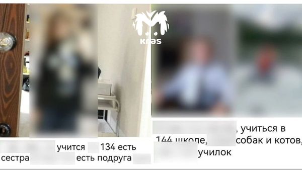 В Красноярске школьник создал телеграм-канал, где писал гадости о своих сверстниках и требовал 600 рублей за их удаление