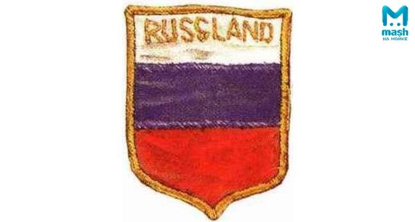 Нарукавные знаки дивизии RUSSLAND