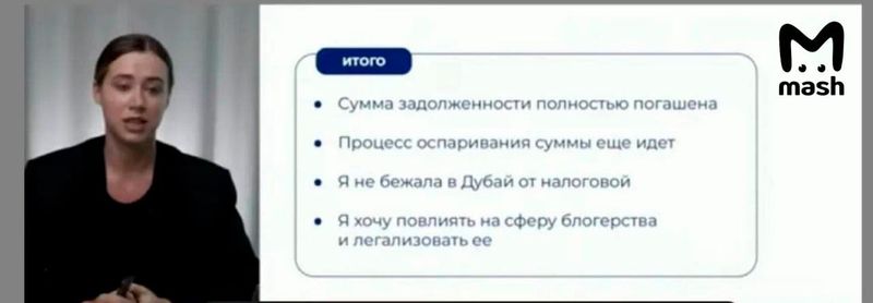 Задержание Саши Митрошиной: что известно, в чём подозревают