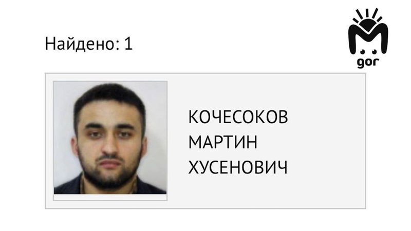 Иноагента Мартина Кочесокова из Кабардино-Балкарии объявили в розыск